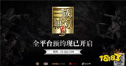 真三系列20周年庆!《真·三国无双 霸》手游首次亮相ChinaJoy