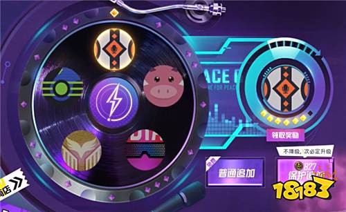 特斯拉六颗星多少碎片 转盘抽奖6星有什么奖励