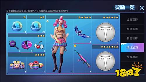 特斯拉六颗星多少碎片 转盘抽奖6星有什么奖励