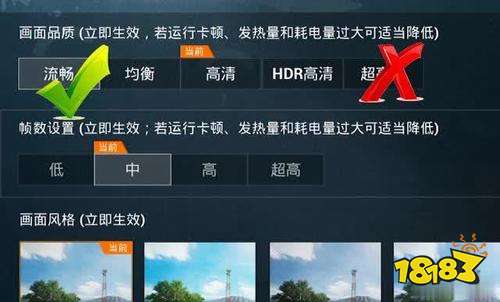 教你精准设置画面和灵敏度 永远告别手抖压枪