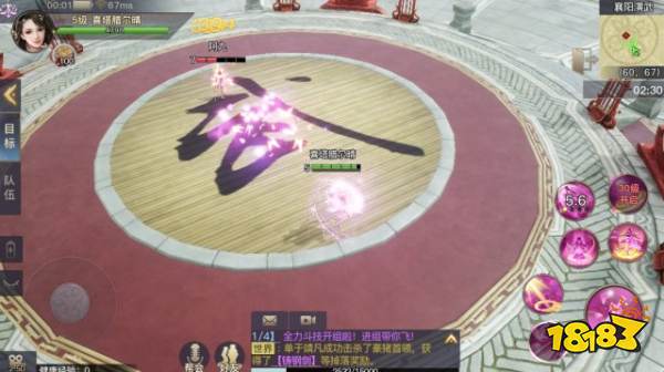 第一武侠mmo端游剑网3手机版 剑侠情缘2剑歌行官网下载