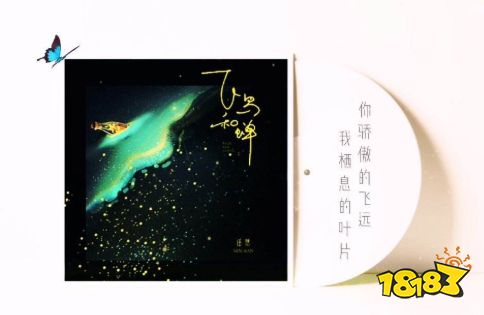 《抖音》第十三月你就如期出現海之角也不再遙遠是什么歌