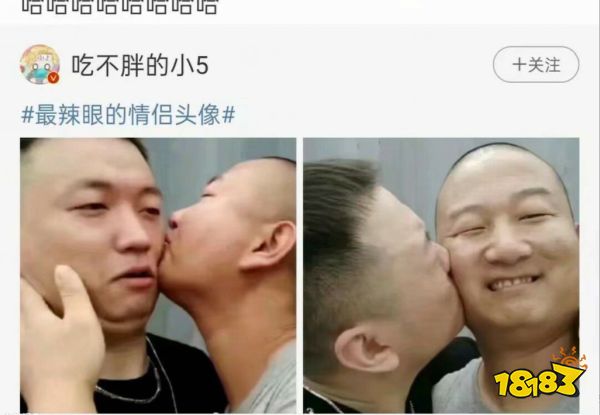 《抖音》南水北giao梗介紹