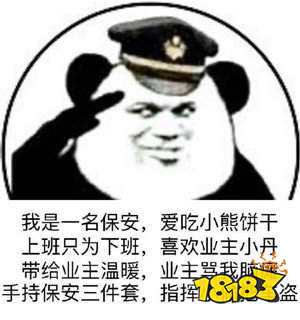 《抖音》giao哥親藥水哥情侶頭像