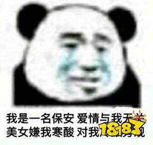 《抖音》giao哥親藥水哥情侶頭像