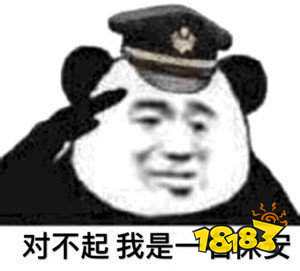 《抖音》giao哥親藥水哥情侶頭像