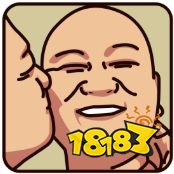 《抖音》giao哥親藥水哥情侶頭像