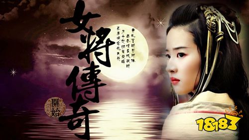 橙光游戏架空好玩的游戏