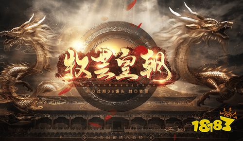 橙光后宫皇帝游戏下载