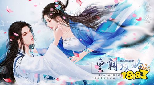 橙光皇帝后宫游戏下载地址