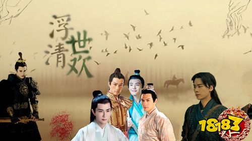 好玩的橙光古风游戏完结下载