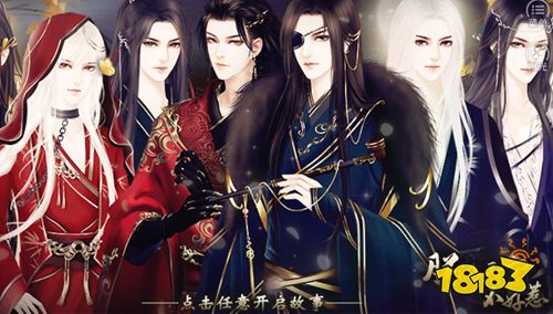 橙光皇帝养成大全下载