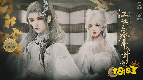 橙光养成游戏大全免费下载