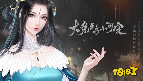 养成魔王橙光游戏下载