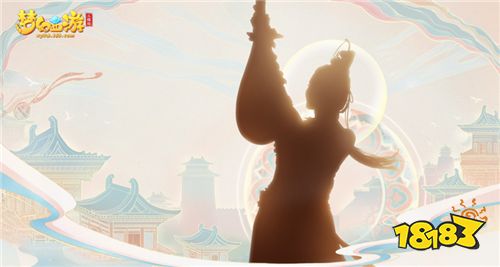 梦幻西游三维版“三界宝藏”年中狂欢将至，王一博在线揭晓暑期惊喜