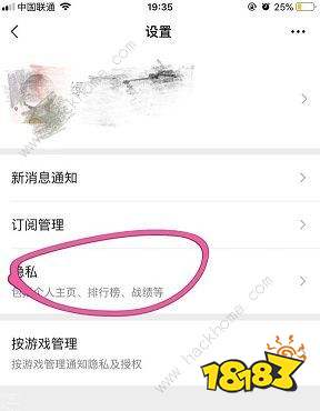 微信游戏名片怎么打招呼 微信游戏名片设置方法