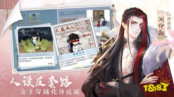 掌门太忙安卓预约下载