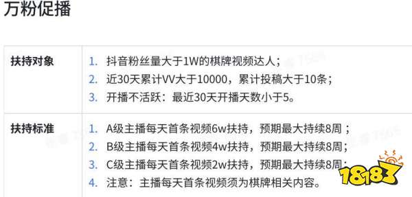 象棋排行榜_好玩的苹果象棋游戏排行榜_热门苹果象棋游戏排行榜_软吧下载(2)