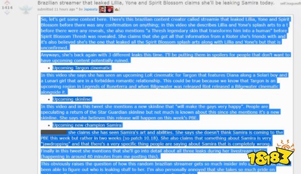 lol萨米拉什么时候上线 萨米拉上线时间详解