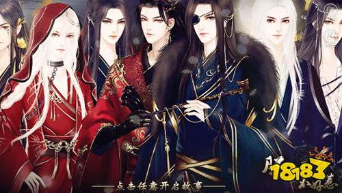 橙光皇帝之风流后宫橙光下载 