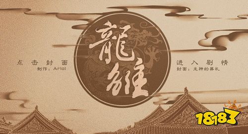 皇帝的后宫美人橙光下载