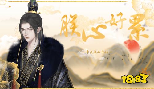 皇帝的后宫生活下载