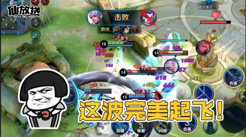 此次飞行必有三条击杀播报 但也许只会有一条