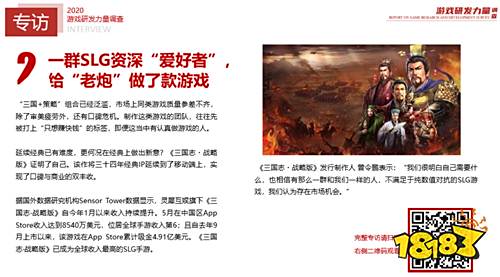 中国最火游戏是什么?MOBA不敌吃鸡 女性、二次元游戏崛起