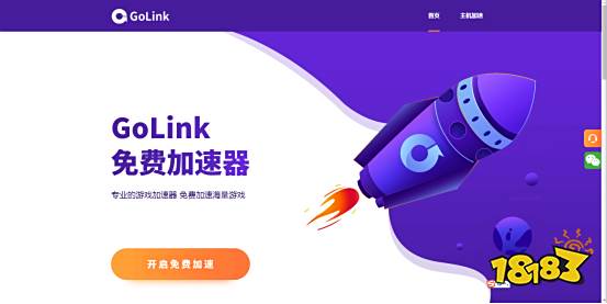 糖豆人终极淘汰赛总断开连接怎么办 Golink加速器免费助力