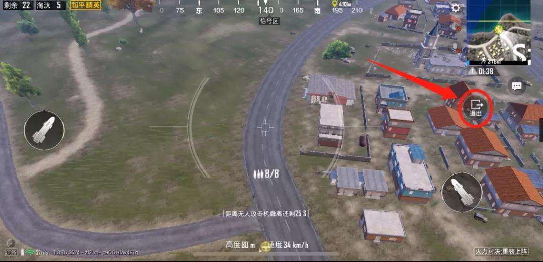 火力对决2.0装备大全 无人机、激光导弹及单兵雷达全武器详解