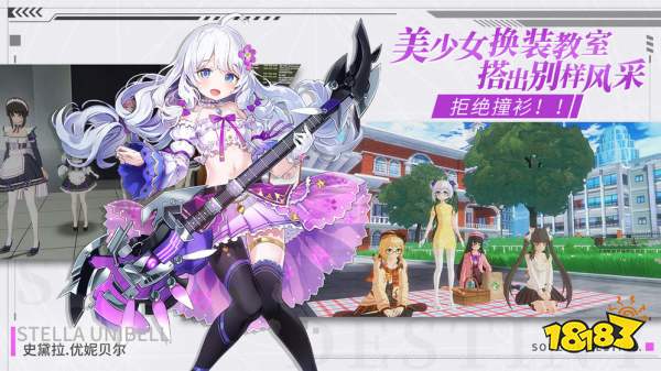 零界之痕预约下载