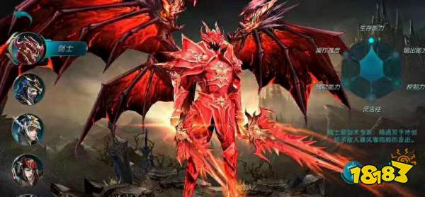 奇迹手游mu卓越之剑下载