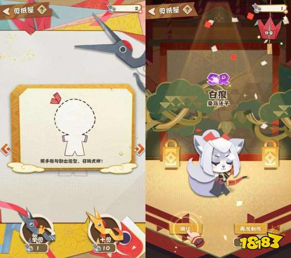 《阴阳师：妖怪屋》评测：和原版不一样的全新体验