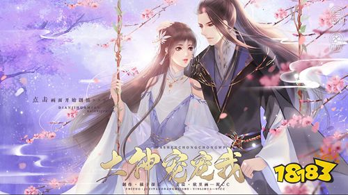 橙光高自由度后宫下载