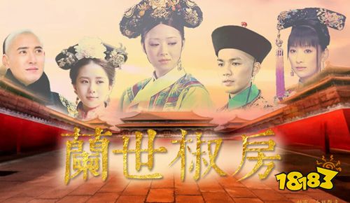 后宫甄嬛传橙光游戏下载