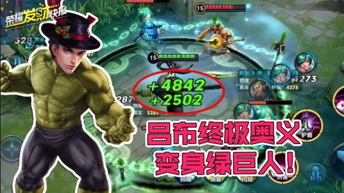 医学奇迹一个技能瞬回7000 还可打到无法选中目标