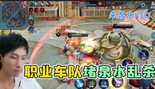 梦泪马超开启狂暴模式 这些人玩游戏太过分了