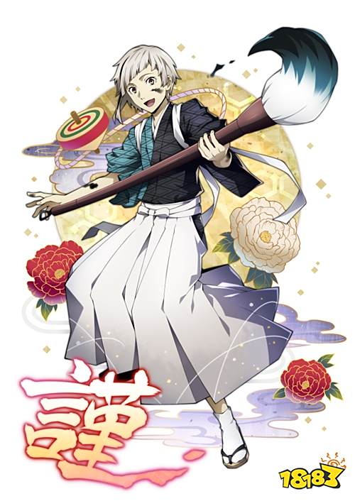60连抽免费赠送《文豪迷犬怪奇谭》周年庆开启!