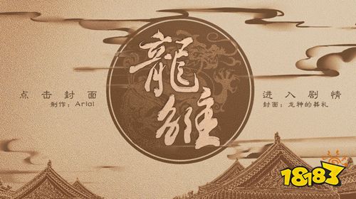 皇帝养成小游戏橙光游戏下载 