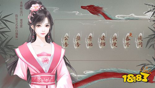 风流皇帝的后宫橙光下载