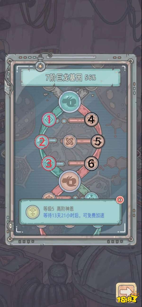 最强蜗牛巨龙形态怎么解锁 巨龙形态仪式攻略