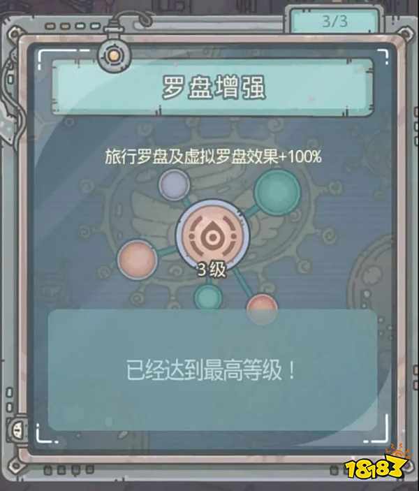 最强蜗牛巨龙形态怎么解锁 巨龙形态仪式攻略