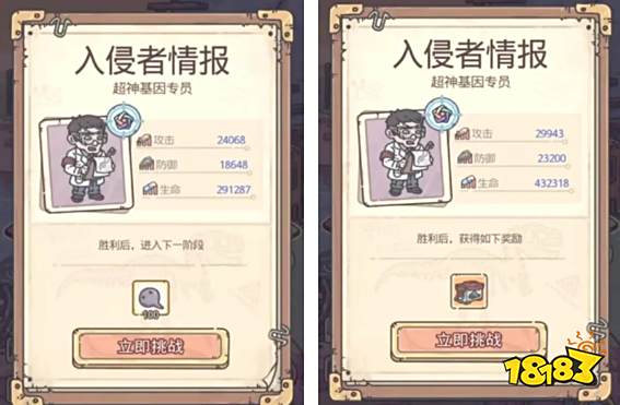 最强蜗牛巨龙形态怎么解锁 巨龙形态仪式攻略