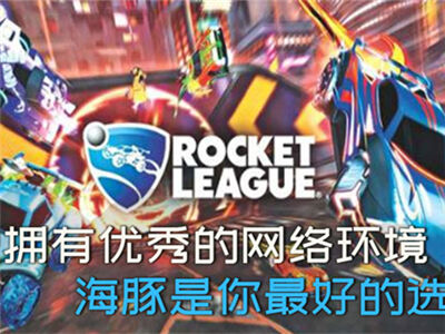 加速器有什么好玩的手游 274-200PGF301.jpg