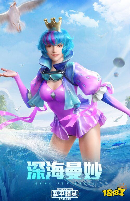 深海曼妙新军需抽奖技巧 抽奖不再吃保底