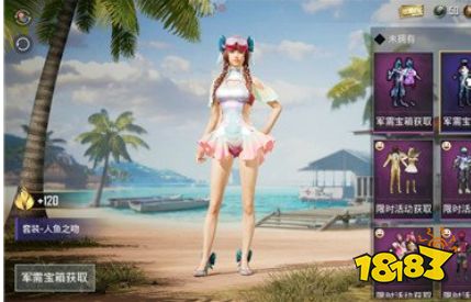 人鱼之吻抽全套多少钱 价格要比深海曼妙便宜