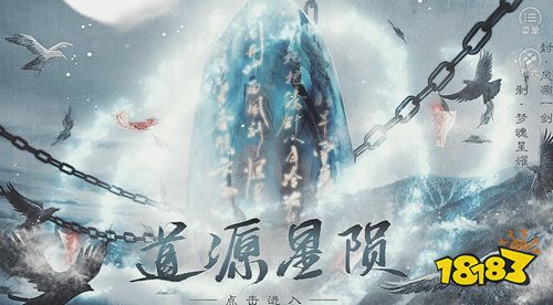 橙光道源星陨金手指版下载