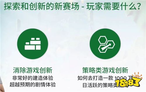 趣加游戏钟英武：探索和创新，未来中国游戏开发者的黄金十年