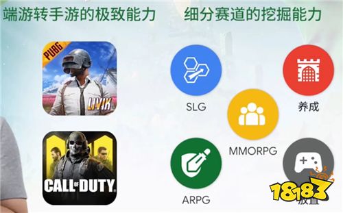 趣加游戏钟英武：探索和创新，未来中国游戏开发者的黄金十年