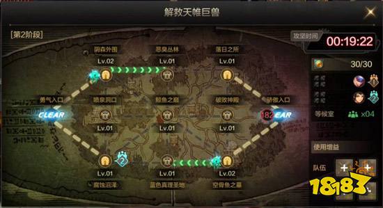 DNF手游羅斯特團本怎么打 羅斯特團本通關攻略
